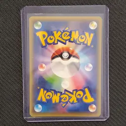 Genesect 029/036 - Full Art 1st Edition - Japanese Pokemon Card - Lot #223 - Image 2