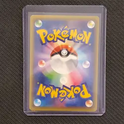 Manaphy 012/036 - Full Art 1st Edition - Japanese Pokemon Card - Lot #222 - Image 2