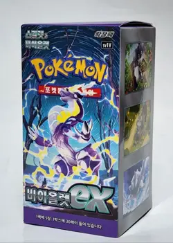 Pokemon Card Scarlet & Violet sv1V Violet ex Booster Box / Korean Ver. - Image 1