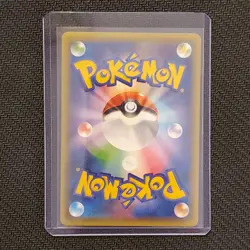 Volcanion 009/036 - Full Art 1st Edition - Japanese Pokemon Card - Lot #221 - Image 2