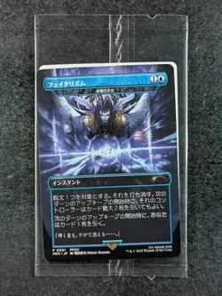 2025 Magic: The Gathering ARCANE DENIAL 0001 FFXIV Final Fantasy Promo JPN (C) - Image 1