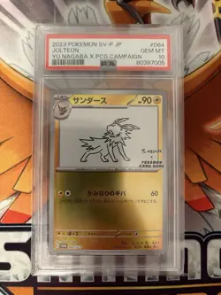 Pokemon Japanese Jolteon Yu Nagaba SV-P Promo 064/SV-P PSA 10 GEM MINT - Image 1