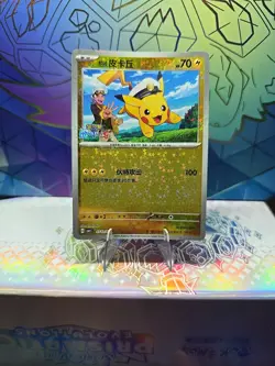 Pokemon S-Chinese Captain Pikachu Star Shiny Holo 0703/09 CBB1C Gem Pack Horizon - Image 1