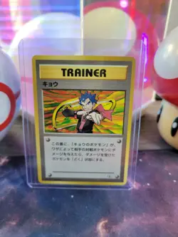 Koga Japanese Pokemon TCG Challenge From The Darkness Regular Rare LP - Image 1