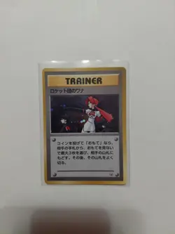 2000 Pokemon TEAM ROCKET'S TRAP TRAINER Holo Japanese Gym Leader LP+ - Image 1