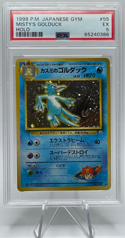 1998 POKEMON JAPANESE GYM #55 MISTY'S GOLDUCK HOLO PSA 5 EX - Image 1