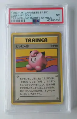 CLEFAIRY DOLL Pokemon 1996 Base Set TRAINER-No Rarity 1st Edition Japanese PSA 7 - Image 1