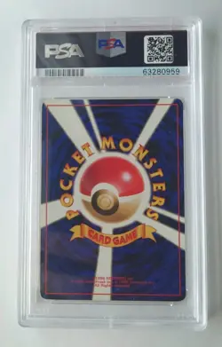 CLEFAIRY DOLL Pokemon 1996 Base Set TRAINER-No Rarity 1st Edition Japanese PSA 7 - Image 2