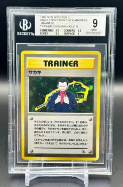 Pokemon Giovanni Trainer Holo Rare Gym Heroes Japanese PSA BGS 9 - Image 1