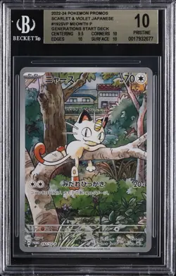 2024 POKEMON JAPANESE PROMO GENERATIONS SPECIAL BATTLE #192 MEOWTH BGS 10 - Image 1