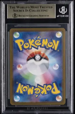 2024 POKEMON JAPANESE PROMO GENERATIONS SPECIAL BATTLE #192 MEOWTH BGS 10 - Image 2