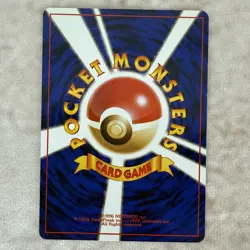 Sabrina's Gengar Yamabuki City Gym Deck #94 1999 Pokemon Japanese - Image 2