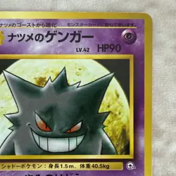 Sabrina's Gengar Yamabuki City Gym Deck #94 1999 Pokemon Japanese - Image 4