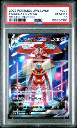 2022 POKEMON JPN SWORD & SHIELD VSTAR UNIVERSE #222 FULL ART/DEOXYS VMAX PSA 10 - Image 1