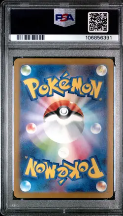 2022 POKEMON JPN SWORD & SHIELD VSTAR UNIVERSE #222 FULL ART/DEOXYS VMAX PSA 10 - Image 2
