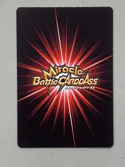 Kairen 22/77 One Piece Miracle Battle Carddass Card - Image 2