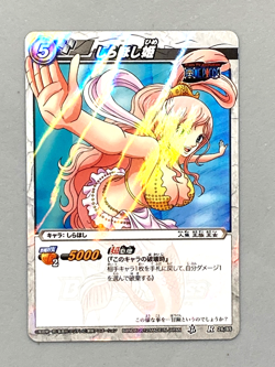 Shirahoshi R 26/85 One Piece Miracle Battle Carddass Card - Image 1