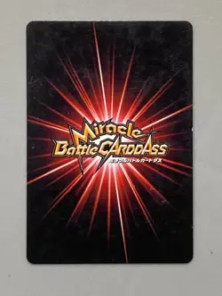 Shirahoshi R 26/85 One Piece Miracle Battle Carddass Card - Image 2