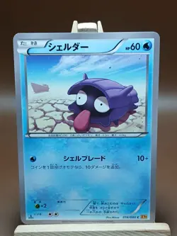 Shellder MP Japanese Pokemon Card 1st Edition XY9 Broken Heavens 016/080 - Image 1