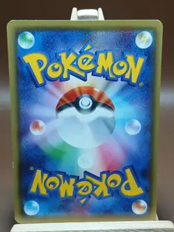 Shellder MP Japanese Pokemon Card 1st Edition XY9 Broken Heavens 016/080 - Image 3