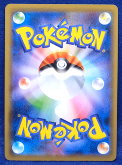 Inkay 2019 SM9a 029/055 C Gamefreak Nintendo Pokemon Card Japanese F/S - Image 2