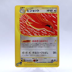 Pidgeot 091/128 e Series Expedition Base Set 1st ED Pokemon Card Japanese 2001 - Image 1