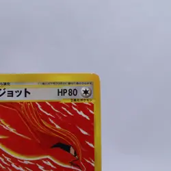 Pidgeot 091/128 e Series Expedition Base Set 1st ED Pokemon Card Japanese 2001 - Image 3