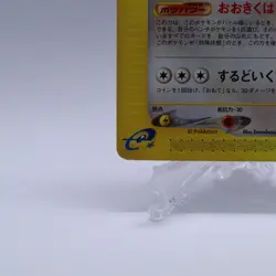 Pidgeot 091/128 e Series Expedition Base Set 1st ED Pokemon Card Japanese 2001 - Image 4