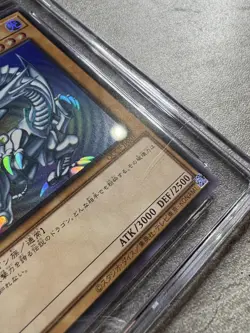 Yugioh Card JPN Blue-Eyes White Dragon Ultra R CGC 10 Gem, QCCP-JP001 2024 (1) - Image 5