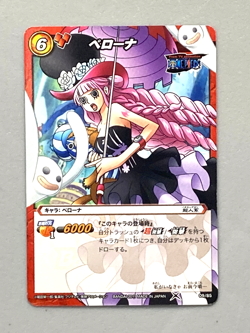 Perona 09/85 One Piece Miracle Battle Carddass Card - Image 1