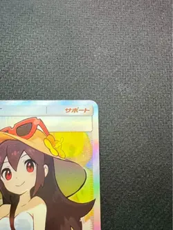 [LP]Sightseer 192/173 SR Tag Team GX All Stars SM12a Japanese Pokemon Card - Image 3