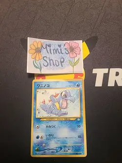 Totodile Pokemon TCG Japanese Neo Genesis Card #158 Heavily Mp - Image 2