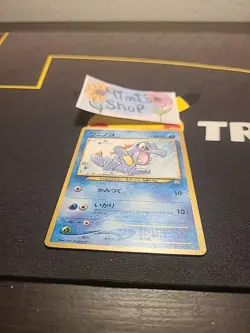 Totodile Pokemon TCG Japanese Neo Genesis Card #158 Heavily Mp - Image 4