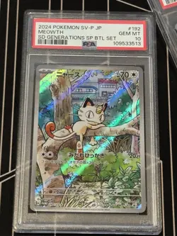 PSA 10 Meowth 192/SV-P Paldean Wooper 193/SV-P AR Set Pokemon Card Japanese - Image 2