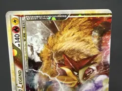 (LP-) Entei & Raikou LEGEND 063/080 064/080 L2 Pokemon Card Japanese #2510010010 - Image 4