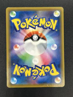 Blue's Tactics 193/173 SR Tag All Stars SM12a 2019 Japanese Pokemon Card - Image 3