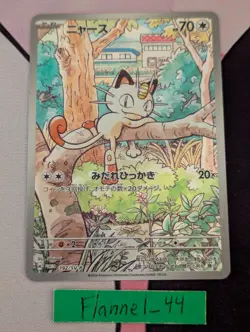 NM Meowth 192/SV-P Generations Battle Set Promo 2024 Pokemon Card Japanese NM US - Image 1