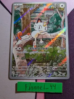 NM Meowth 192/SV-P Generations Battle Set Promo 2024 Pokemon Card Japanese NM US - Image 2