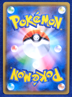 Stunky 2017 SM5S 029/066 C Gamefreak Nintendo Pokemon Card Japanese F/S - Image 2