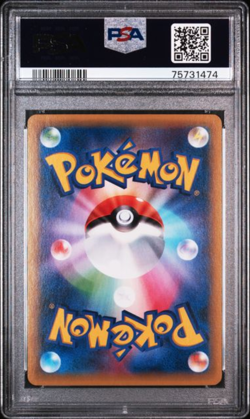 PSA 10 GEM MINT Pokemon 2015 Japanese Emerald Break WALLY SR Unlimited RARE CARD - Image 2