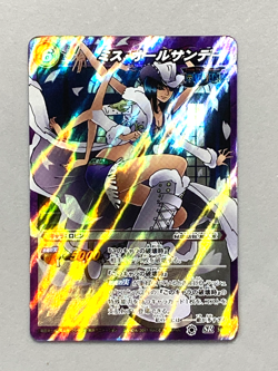 Nico Robin - SR 38/851 - One Piece Miracle Battle Carddass Card Japanese - Image 1