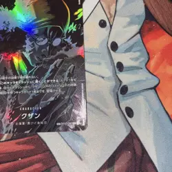 Kuzan SP OP10-082 SR Legacy of the Master ONE PIECE Card Japanese EX/NM - Image 5