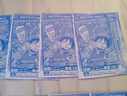 10 sets Sealed ONE PIECE Card Game Monkey D Luffy P-033 Promo Unopened - Image 4