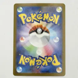 Pokemon Card Tyranitar ex 032/108 Sv3: Ruler of the Black Flame Holo (Japanese) - Image 2