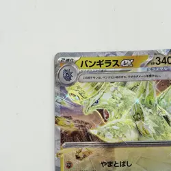 Pokemon Card Tyranitar ex 032/108 Sv3: Ruler of the Black Flame Holo (Japanese) - Image 3