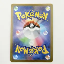 Pokemon Card Charizard V 014/100 S9: Star Birth Holo (Japanese) RR From Japan - Image 2