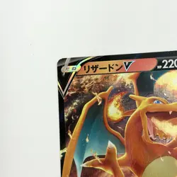 Pokemon Card Charizard V 014/100 S9: Star Birth Holo (Japanese) RR From Japan - Image 3
