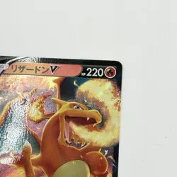 Pokemon Card Charizard V 014/100 S9: Star Birth Holo (Japanese) RR From Japan - Image 4
