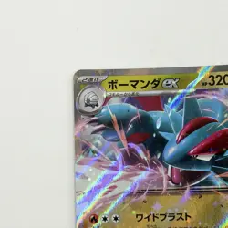 Pokemon Card Salamence ex 072/100 Sv9: Battle Partners Holo (Japanese) From Jp - Image 3