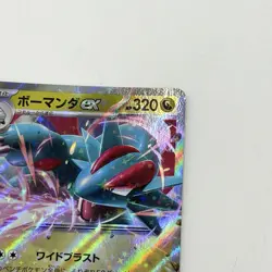 Pokemon Card Salamence ex 072/100 Sv9: Battle Partners Holo (Japanese) From Jp - Image 4
